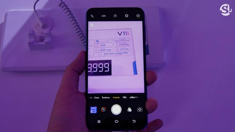 Vivo V11 và Vivo V11i