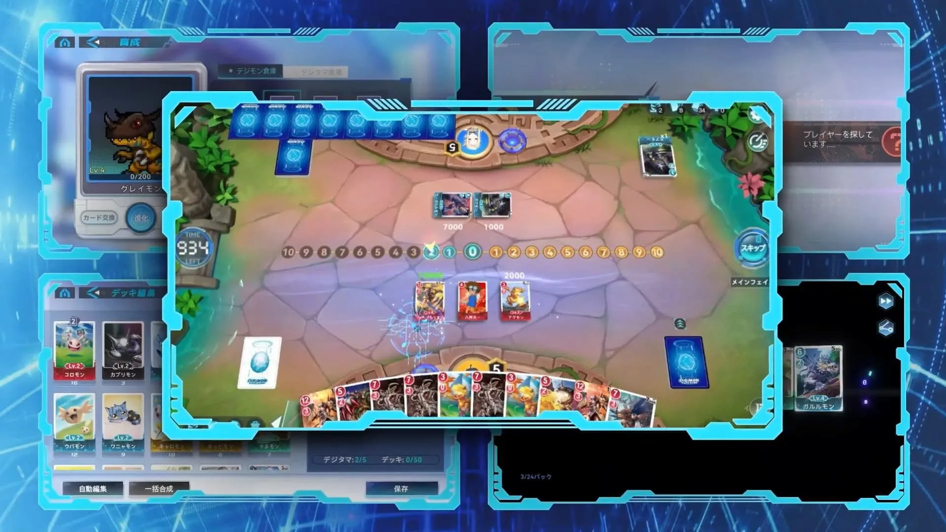 Hình ảnh các thẻ bài Digimon Alysion, tựa game thẻ bài Digimon sắp ra mắt trên di động